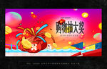 抽奖