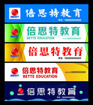 门头