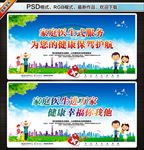 家庭医生