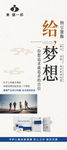 东健一郎纳豆激素