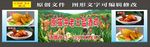 盐酒鸡