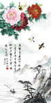 牡丹