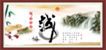 诚信是金