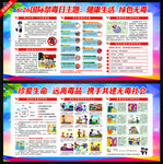 禁毒宣传栏