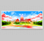 韶关