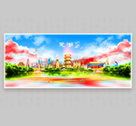 芜湖