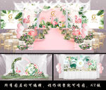火烈鸟婚礼