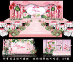火烈鸟婚礼