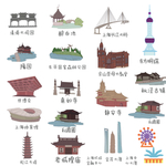 上海城市建筑