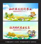 农业