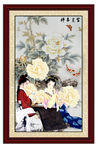 仕女图