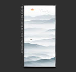 山水风景画