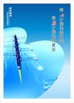 划龙舟