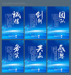 企业文化