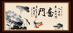 奋斗