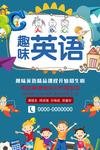 英语