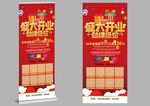盛大开业