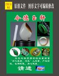 玉轩