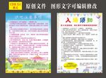 游乐园