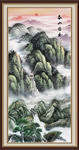 泰山
