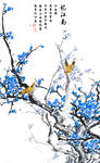 国画梅花
