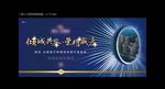 开盘