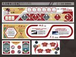近代科技两弹一星文化墙