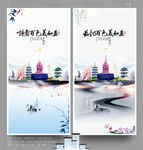百色