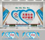 医院形象墙