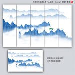水墨山水