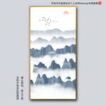 水墨山水画