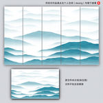 水墨装饰画