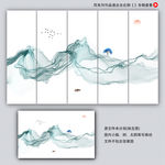 山水抽象画