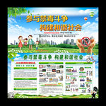 禁毒日宣传栏