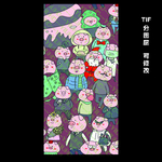 手机壳图案 小猪卡通