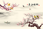 新中式喜上眉梢国画花鸟背景墙