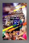 KTV酒吧