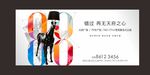 高端写字楼公寓商业画面图片