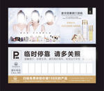 麦吉丽挪车卡