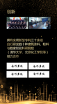 黑金