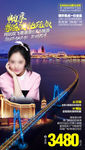 C-港珠澳大桥