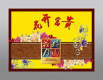 月饼盒