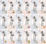 中小学校园文化展板励立志标语