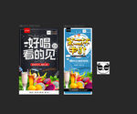 饮料