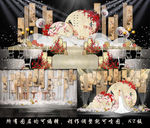 香槟色婚礼