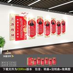 党员风采