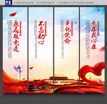 党建