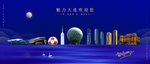 大连