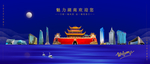 湖南
