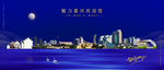 嘉兴